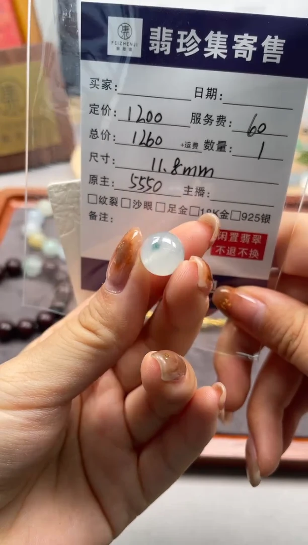 未镶嵌定制翡翠天然翡翠A货 闲置货品不退不换