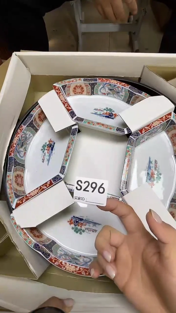 瓷片武**农S296默认微瑕，谨慎参拍