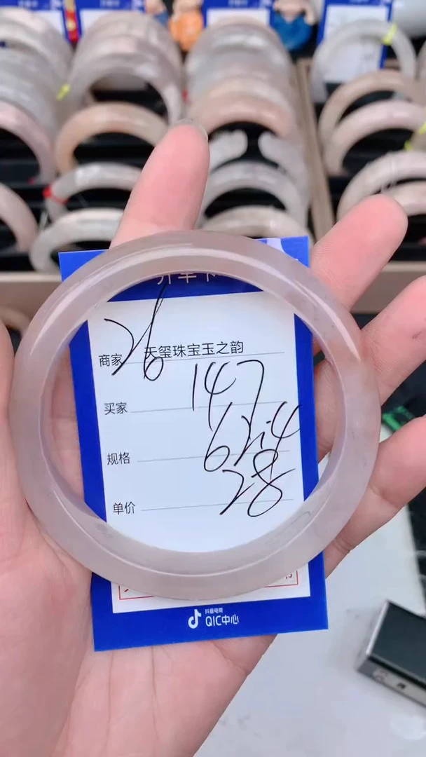 未镶嵌手镯石英质玉147