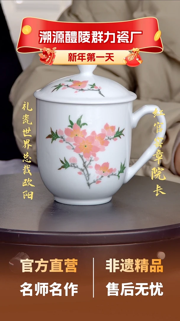 【礼瓷世界】摆件3