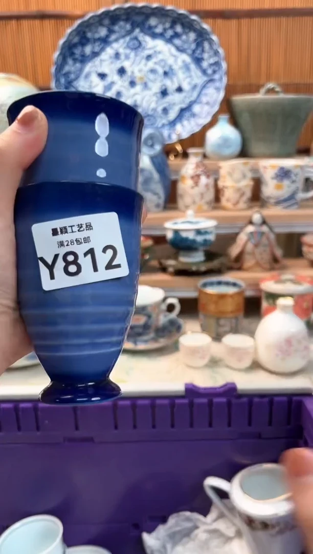 瓷片棋*812Y 杯子盘子 碗