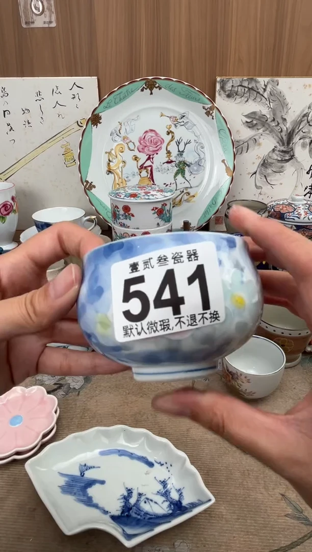 糖*儿瓷器瓷器瓷器瓷器