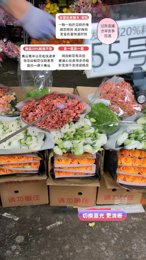 55号♥含20%耗损发一箱