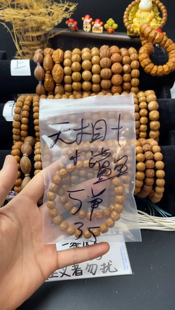 手串/手链核桃小鲨鱼加小无相