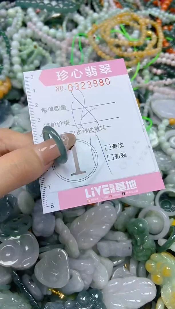 颈饰未镶嵌翡翠闪购0323980