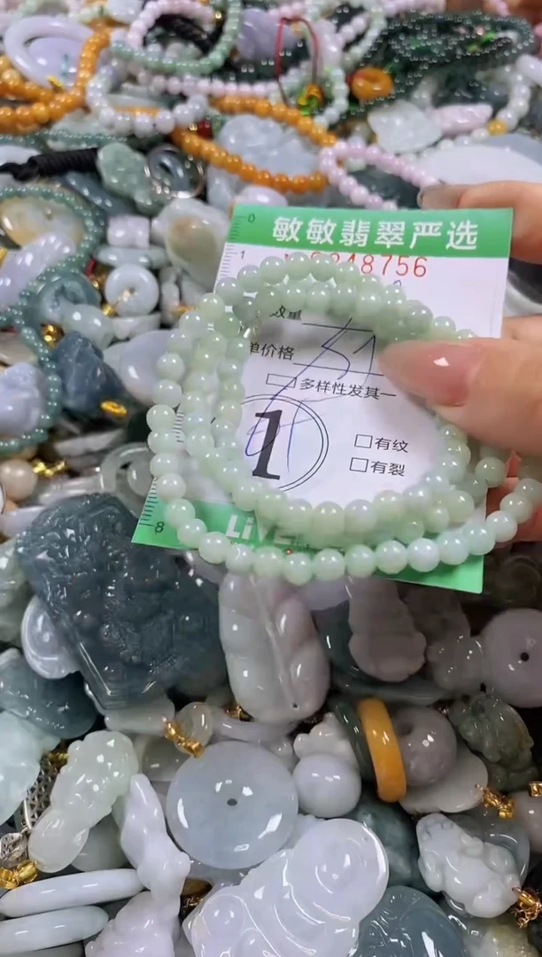 翡翠未镶嵌颈饰闪购0248756多样性发其一