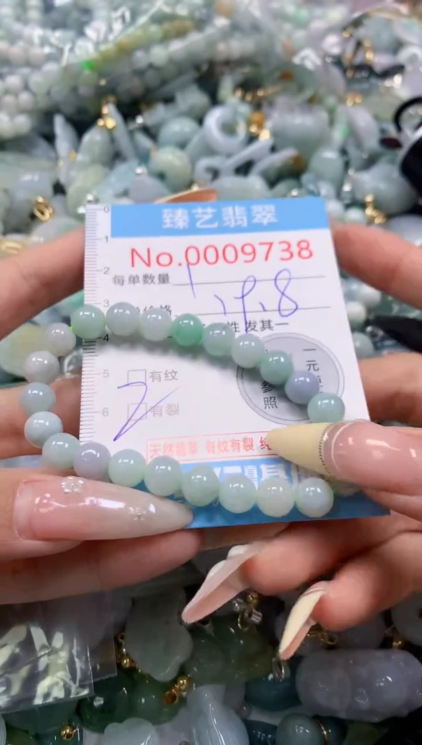 翡翠未镶嵌颈饰含绳0009738