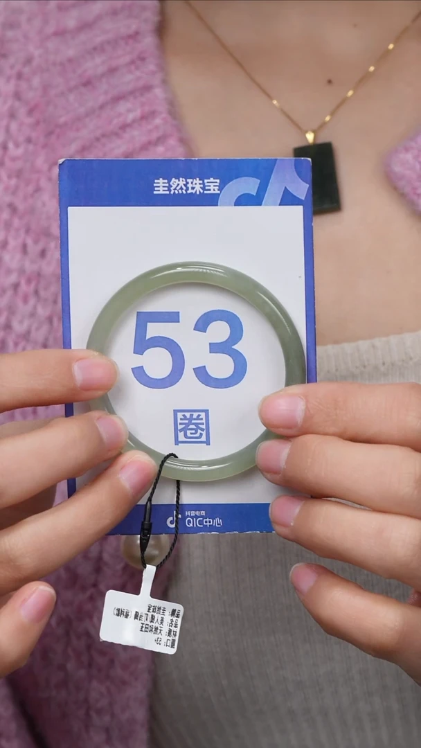 【闪购商品】和田玉手镯未镶嵌097