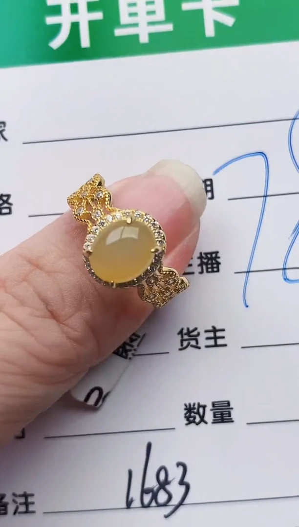颈饰银S925镶嵌翡翠1683