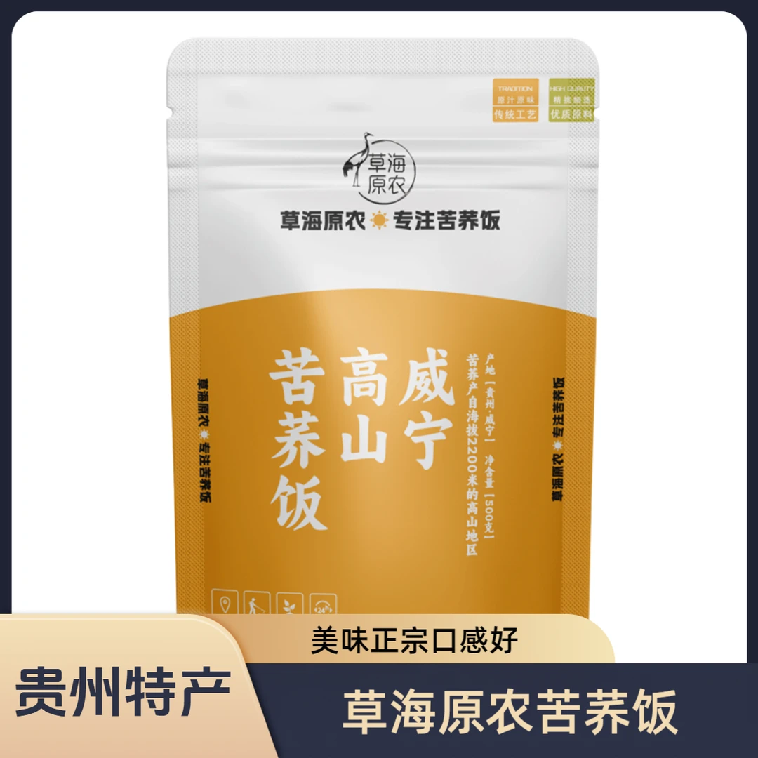 草海原农贵州威宁苦荞饭正宗荞疙瘩好吃味道饱满荞麦米 1斤/袋