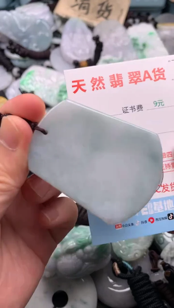 翡翠未镶嵌吊坠(不含链)1