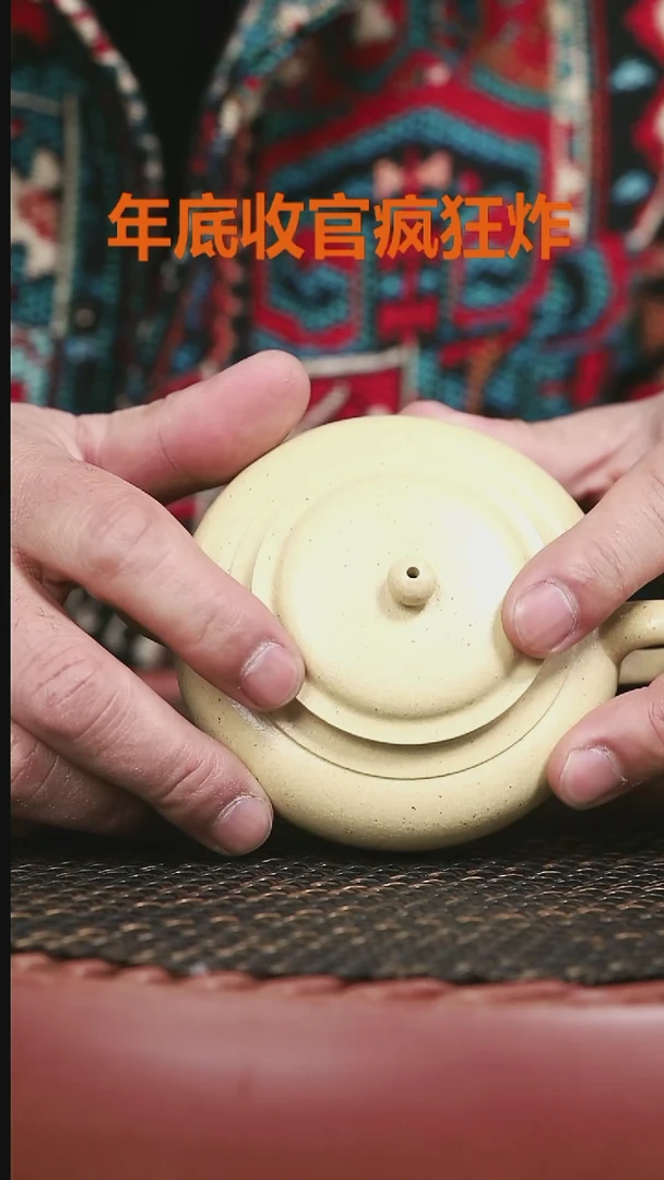 【闪购商品】紫砂本山绿165号扁灯170CC