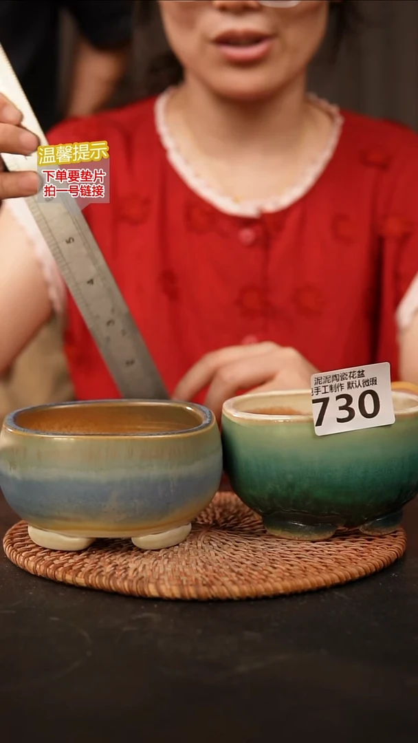 瓷片730内口径约9  外高约6.5