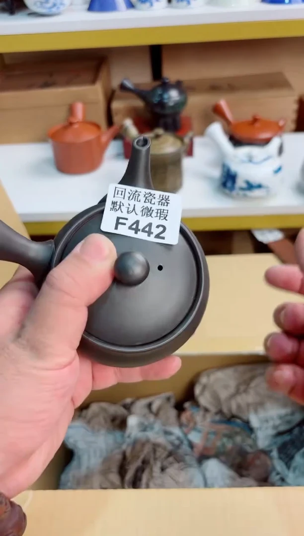 用****6442回流茶壶回流茶壶