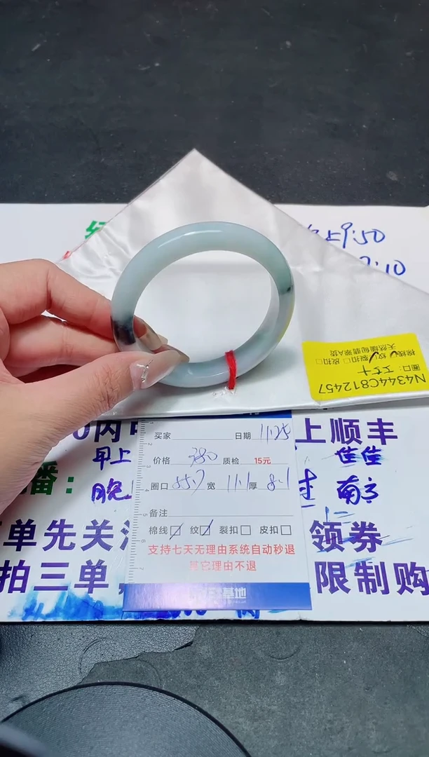 未镶嵌手镯翡翠55+/12457