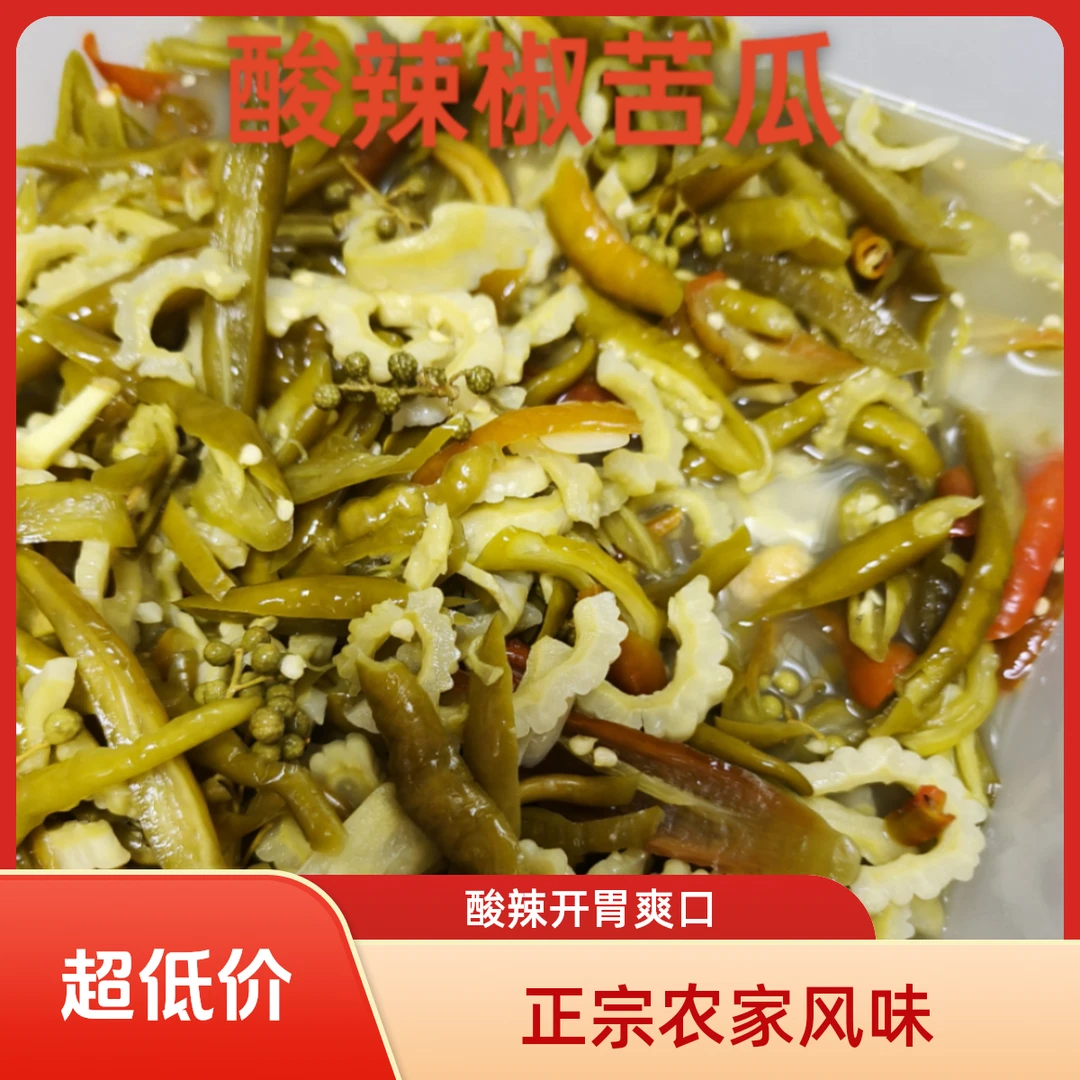 农家风味酸辣椒苦瓜250g/袋