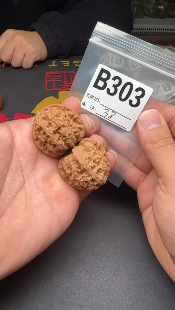吊坠文玩核桃38白狮子B303