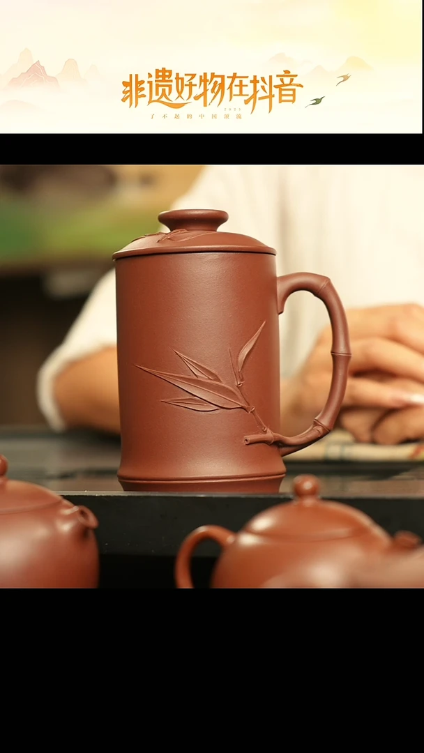 茶壶紫砂牖见斋 乡宁紫砂 竹节盖杯 无茶漏