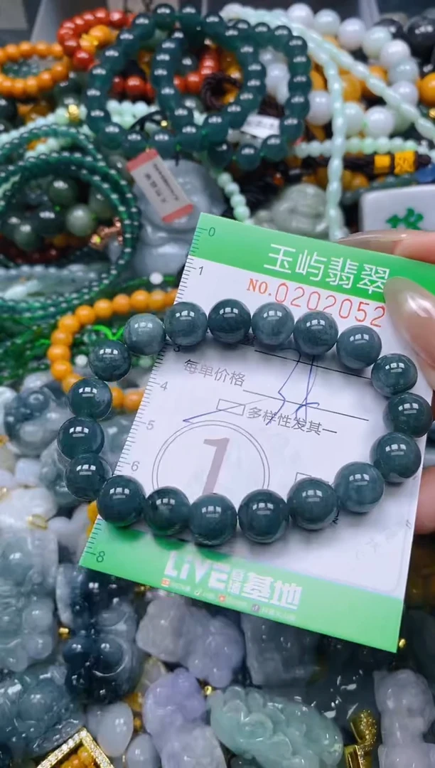 颈饰未镶嵌翡翠闪购0202052多样性发其一
