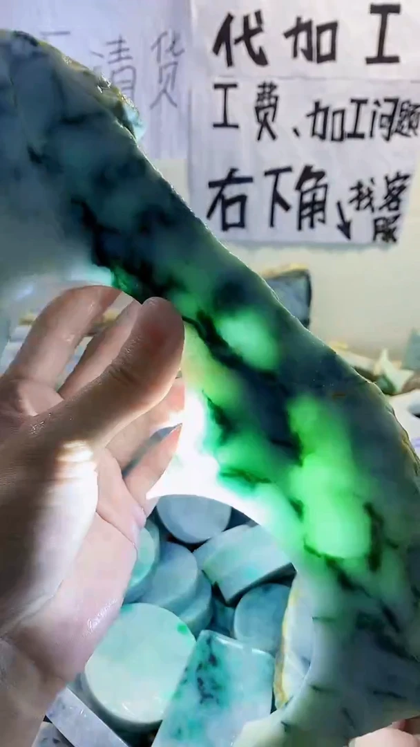 裸石翡翠纯天然缅甸翡翠293