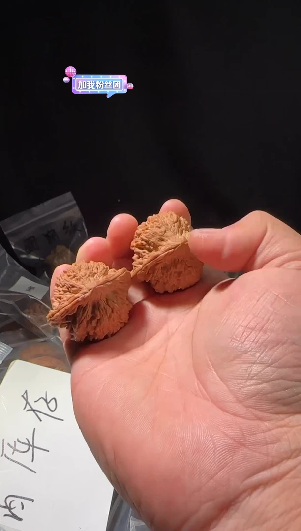 把件文玩核桃满天星红皮