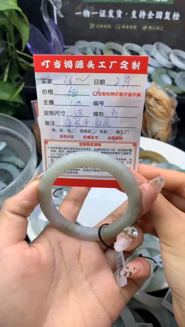 【闪购商品】定制翡翠翡翠手镯定制未镶嵌翡翠手镯定制
