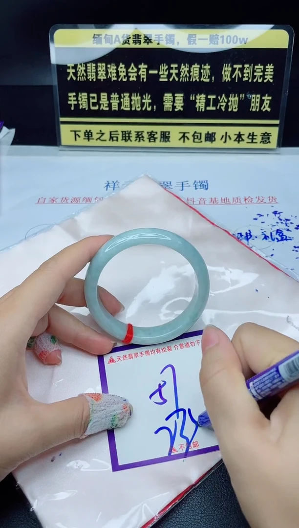 定制翡翠未镶嵌我