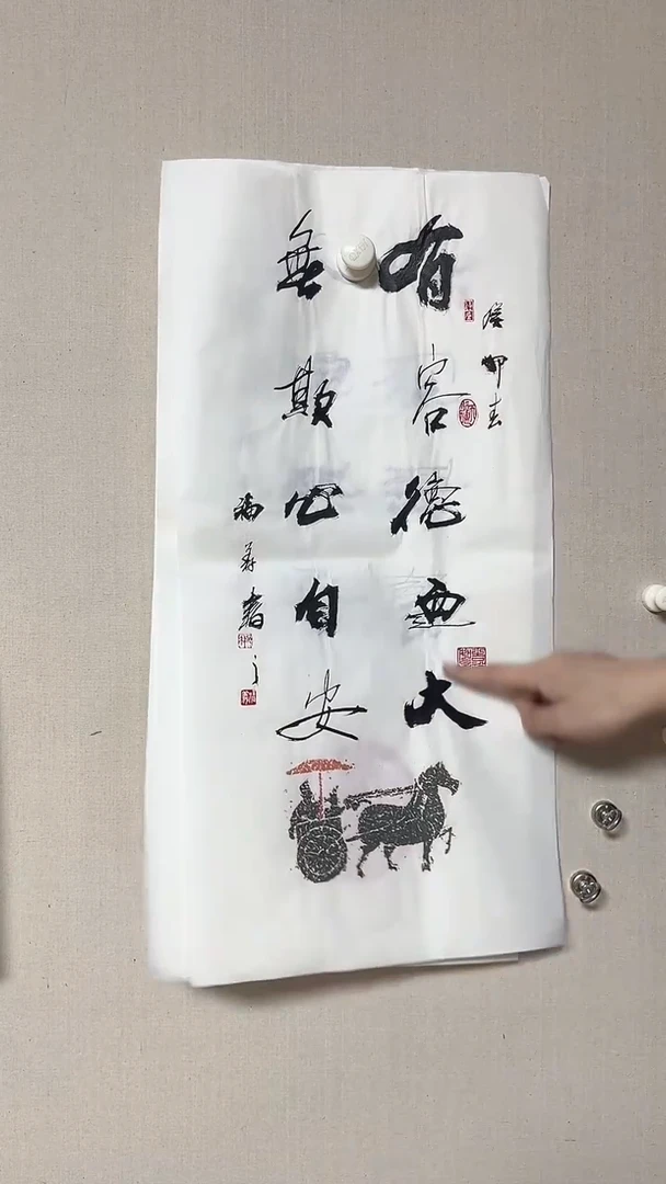 【闪购商品】书法精品书法绘画