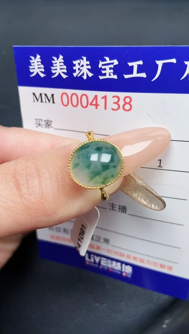 【闪购商品】翡翠颈饰银S925镶嵌4138