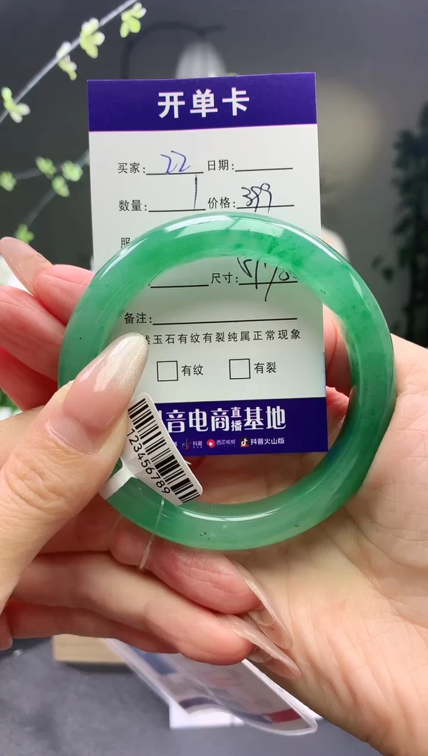 未镶嵌手镯石英质玉序号22圈口57