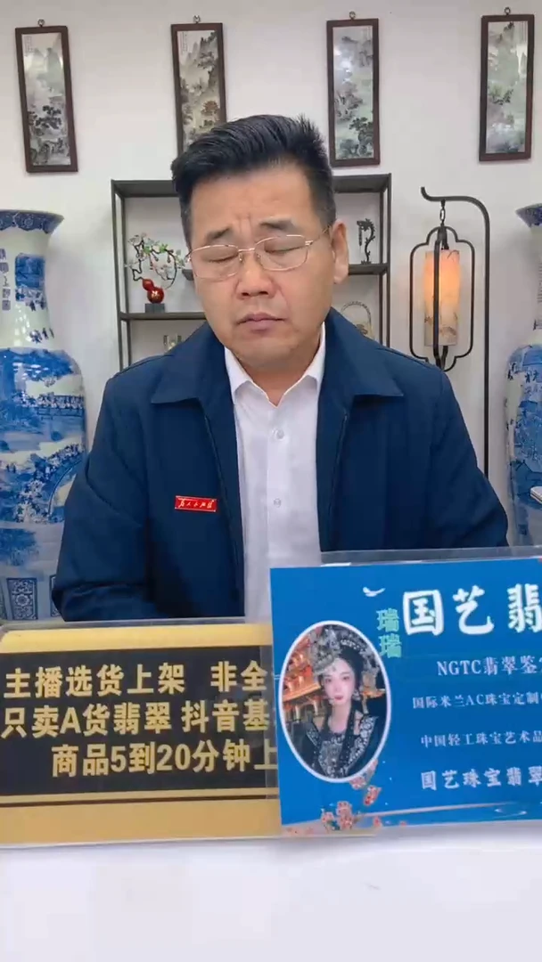 未镶嵌定制翡翠达****e10.31天然翡翠A货02（商品多样性发其一）
