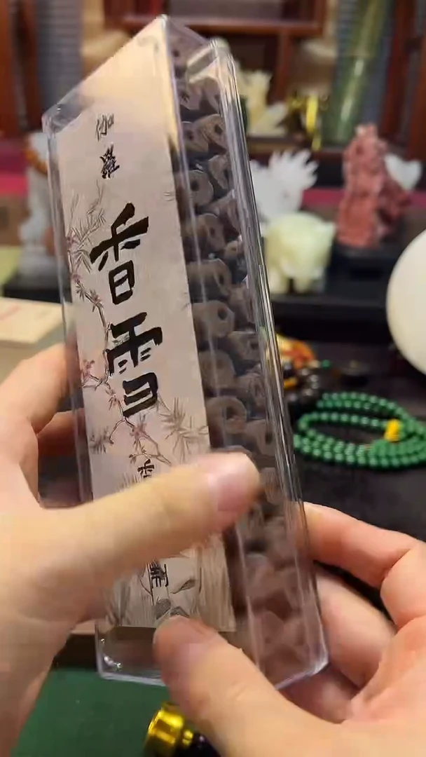 线香汉玉渊直播链接