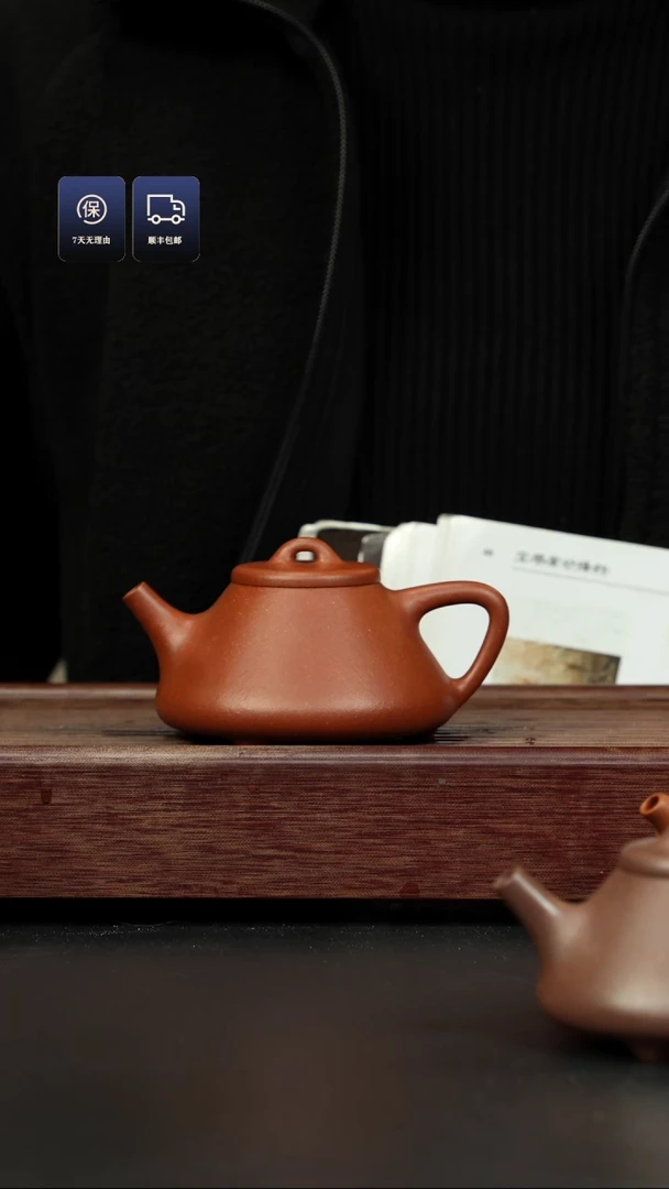 【闪购商品】紫砂茶壶超矿标红降坡 全手子冶石瓢