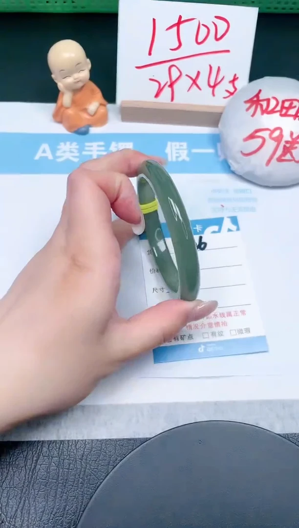 【闪购商品】石英质玉手镯未镶嵌26-62