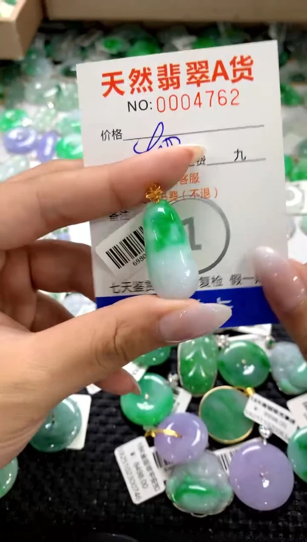 颈饰18K金镶嵌翡翠1111111111111111