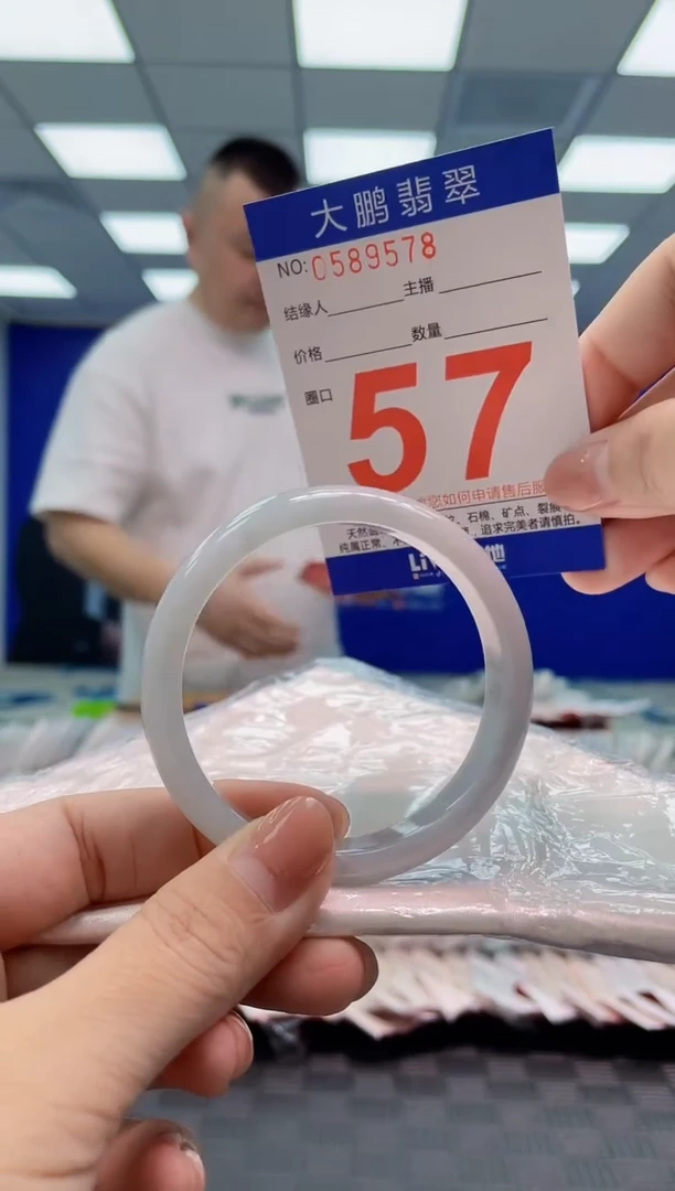 翡翠手镯未镶嵌AAAAAAAA