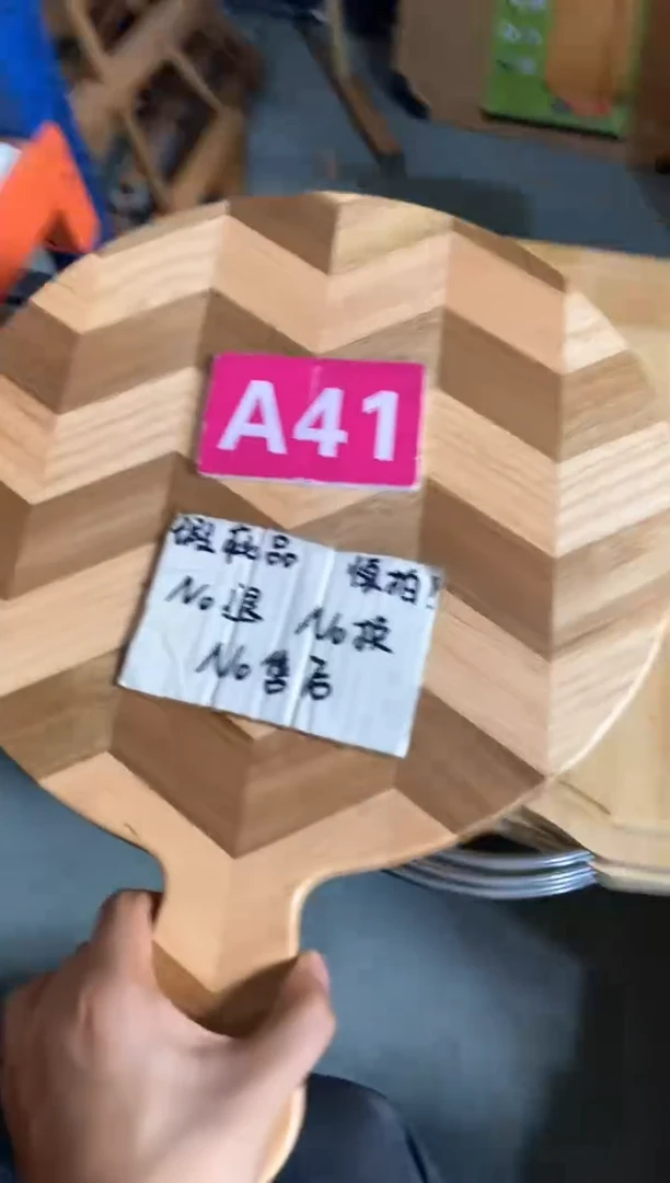 木闪购2025/5/31 A41 瑕疵品