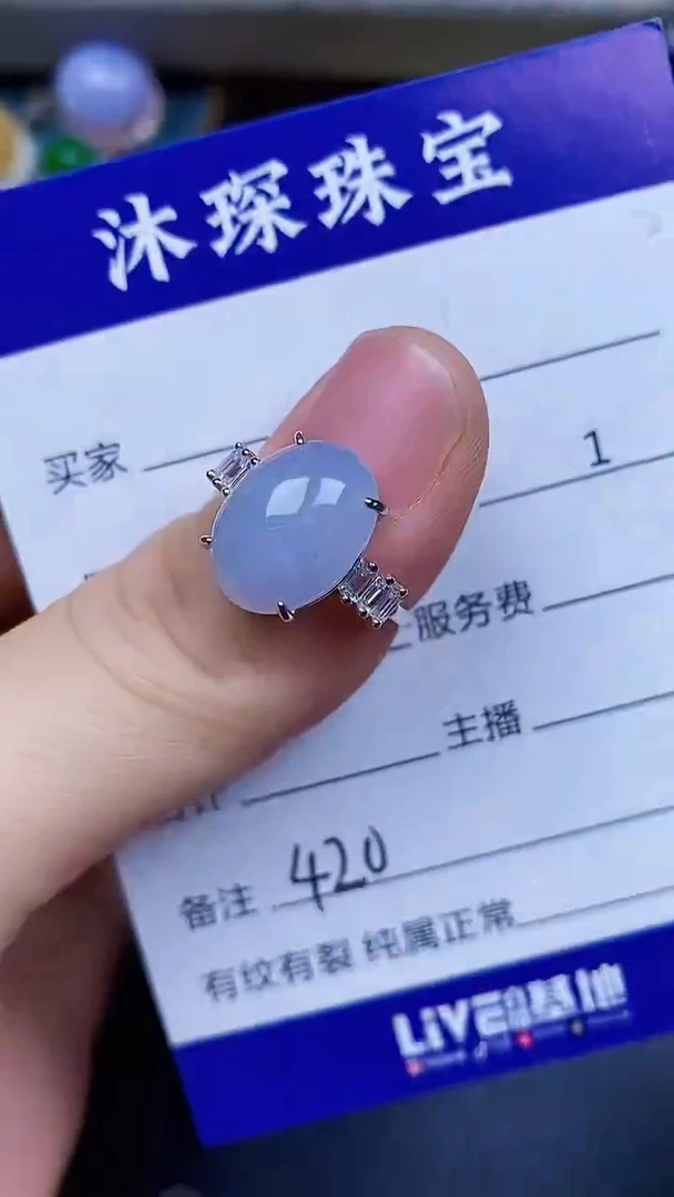 翡翠戒指银S925镶嵌4200