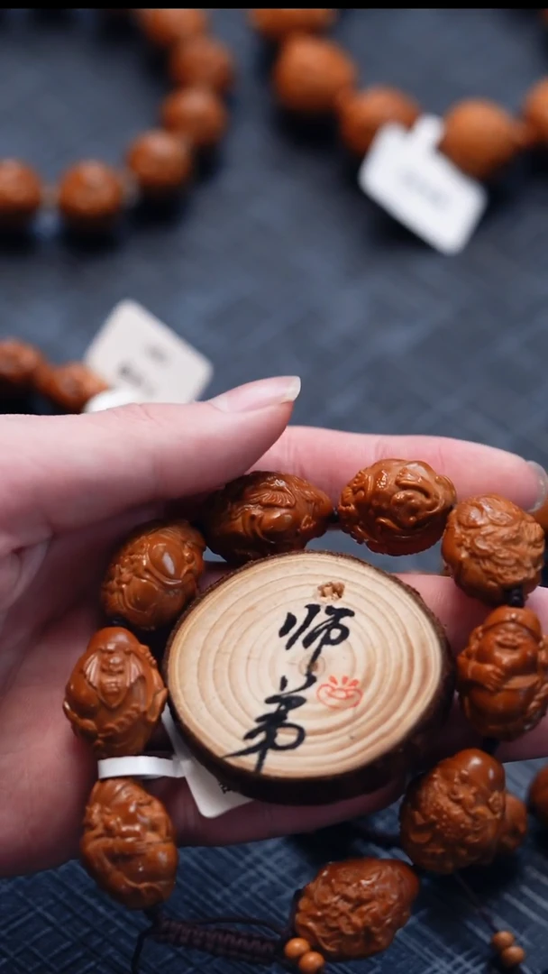 手串/手链橄榄核橄榄核