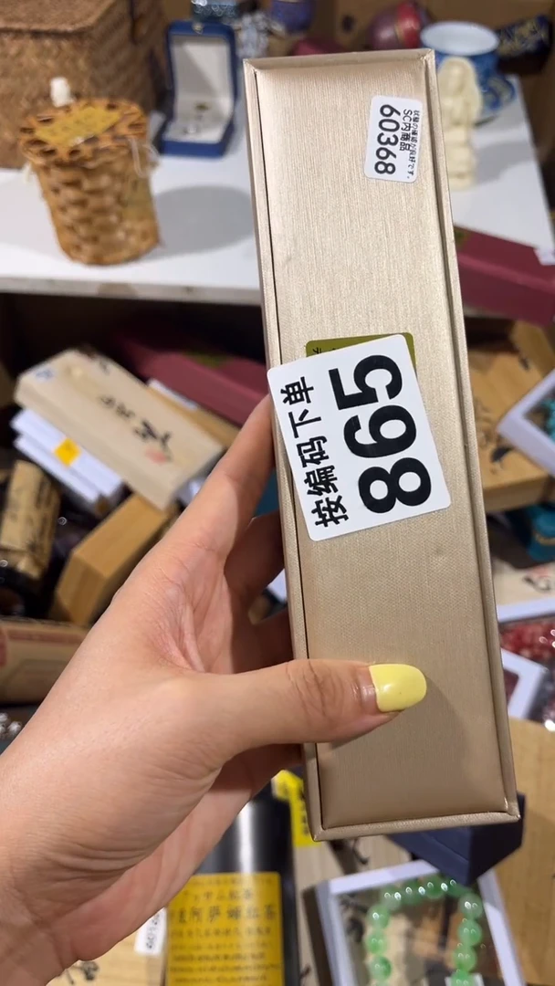 烟*瓷器  瓷器 瓷器865