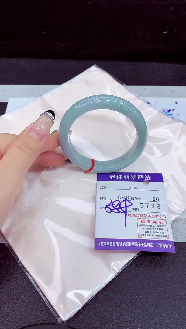 未镶嵌手镯翡翠11