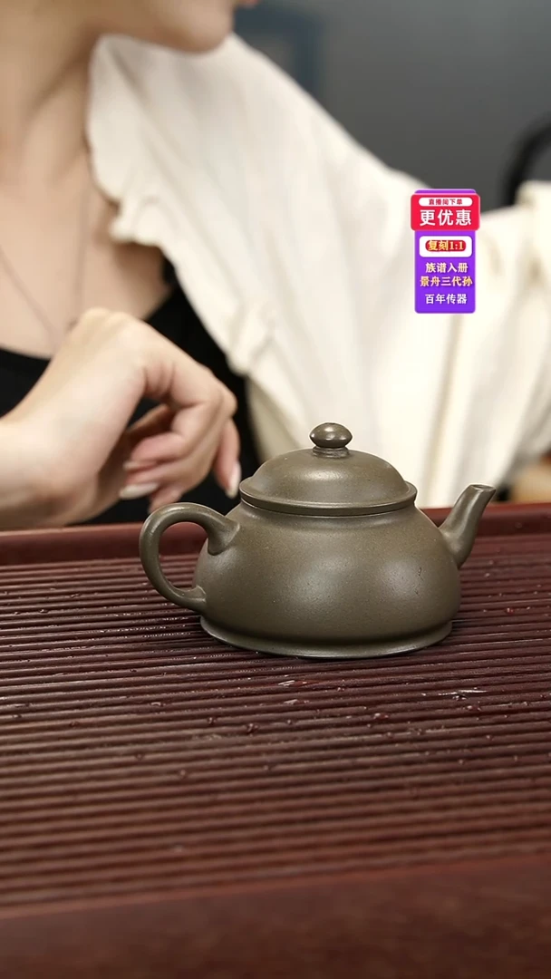 茶壶紫砂紫砂壶紫砂壶