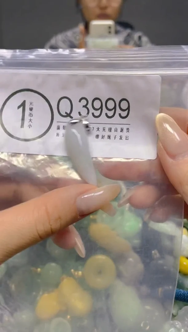 颈饰未镶嵌翡翠/ Q /翡翠A货，一件也是批发价