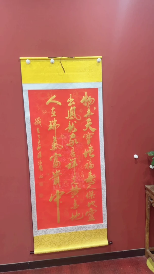 书法物华天宝 涂治国 证书 锦筒