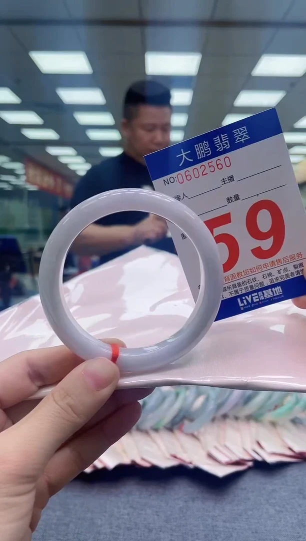 未镶嵌手镯翡翠AAAAAAAAAAAA