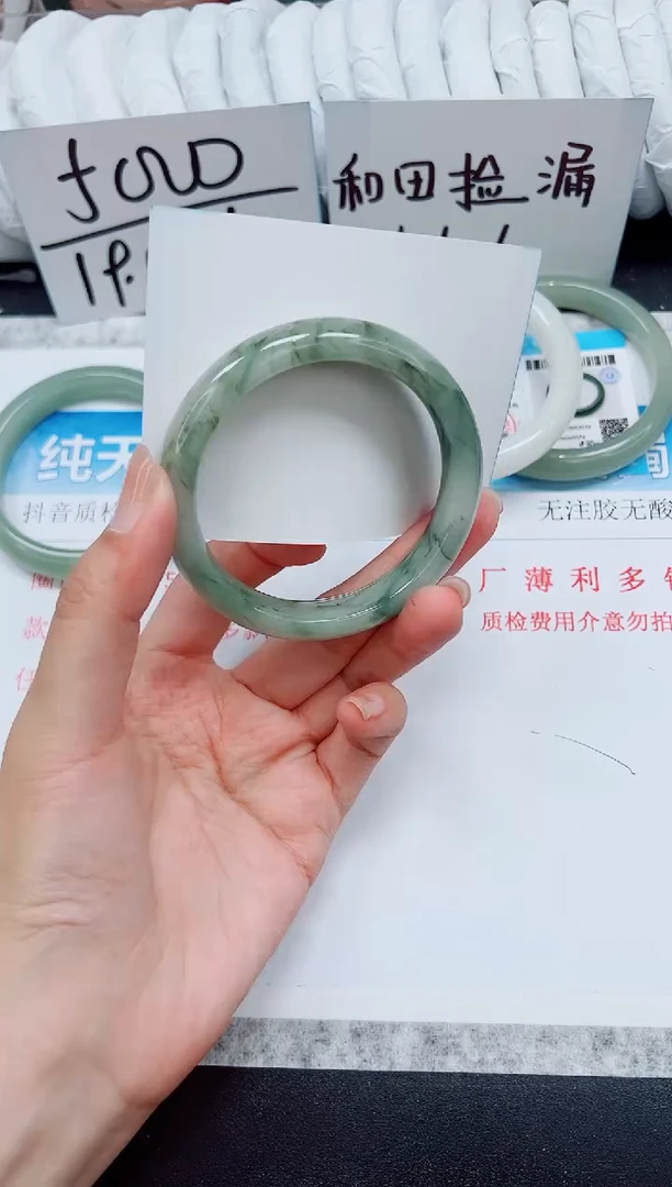 石英质玉手镯未镶嵌A69-58.6