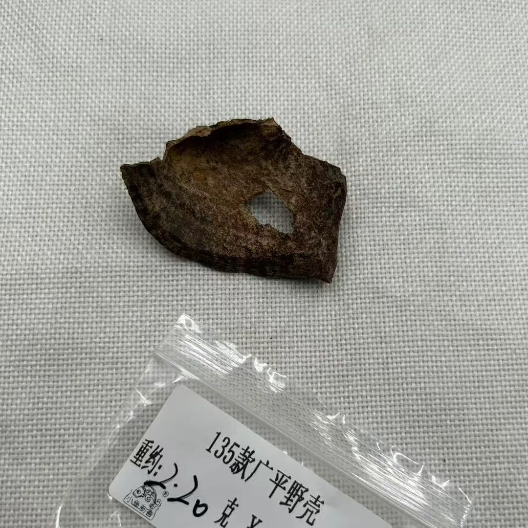 重约2.20克  135款广平野壳（料）香道