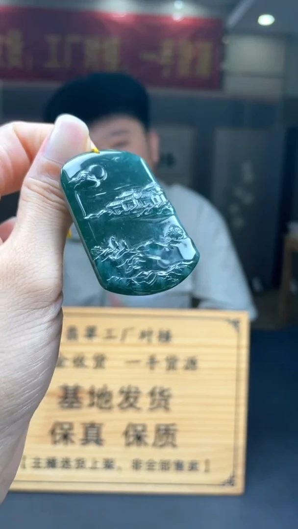 未镶嵌定制翡翠********340