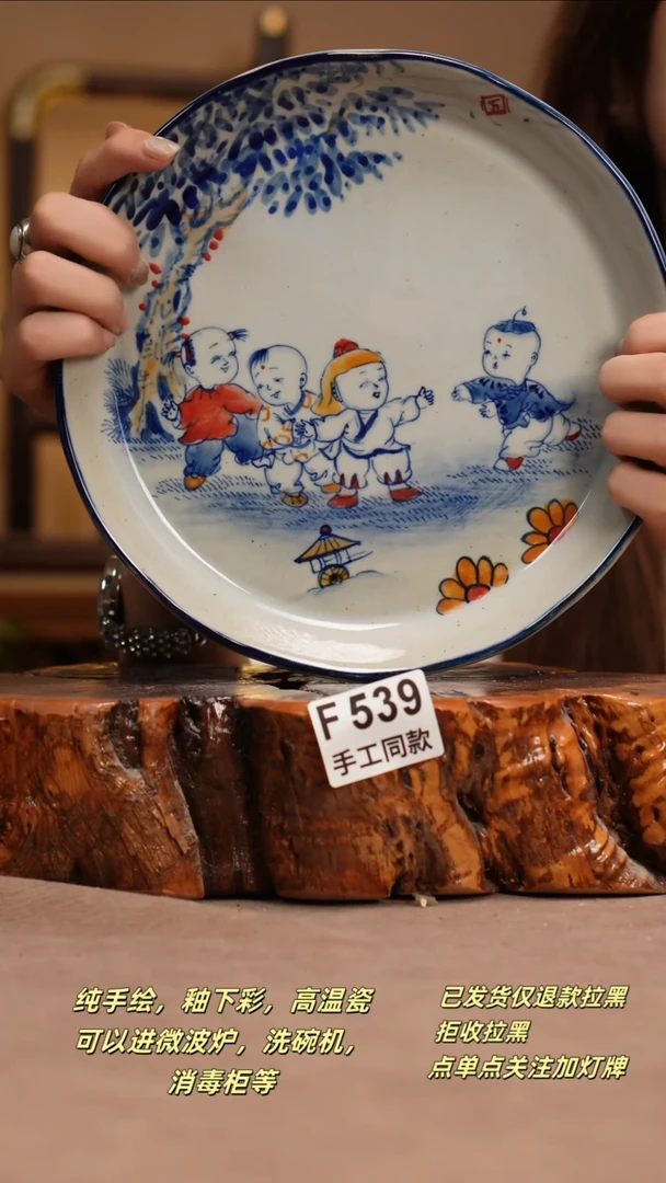 其他F539窑林瓷业瓷器