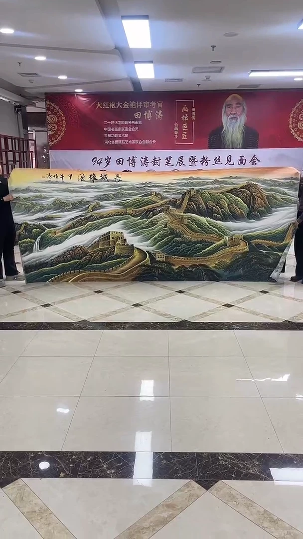 国画田博涛老师手绘国画12